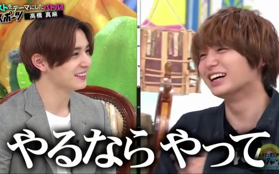 【Hey! Say! JUMP】 攻顶HIGH JUMP 20211023 标清生肉哔哩哔哩bilibili