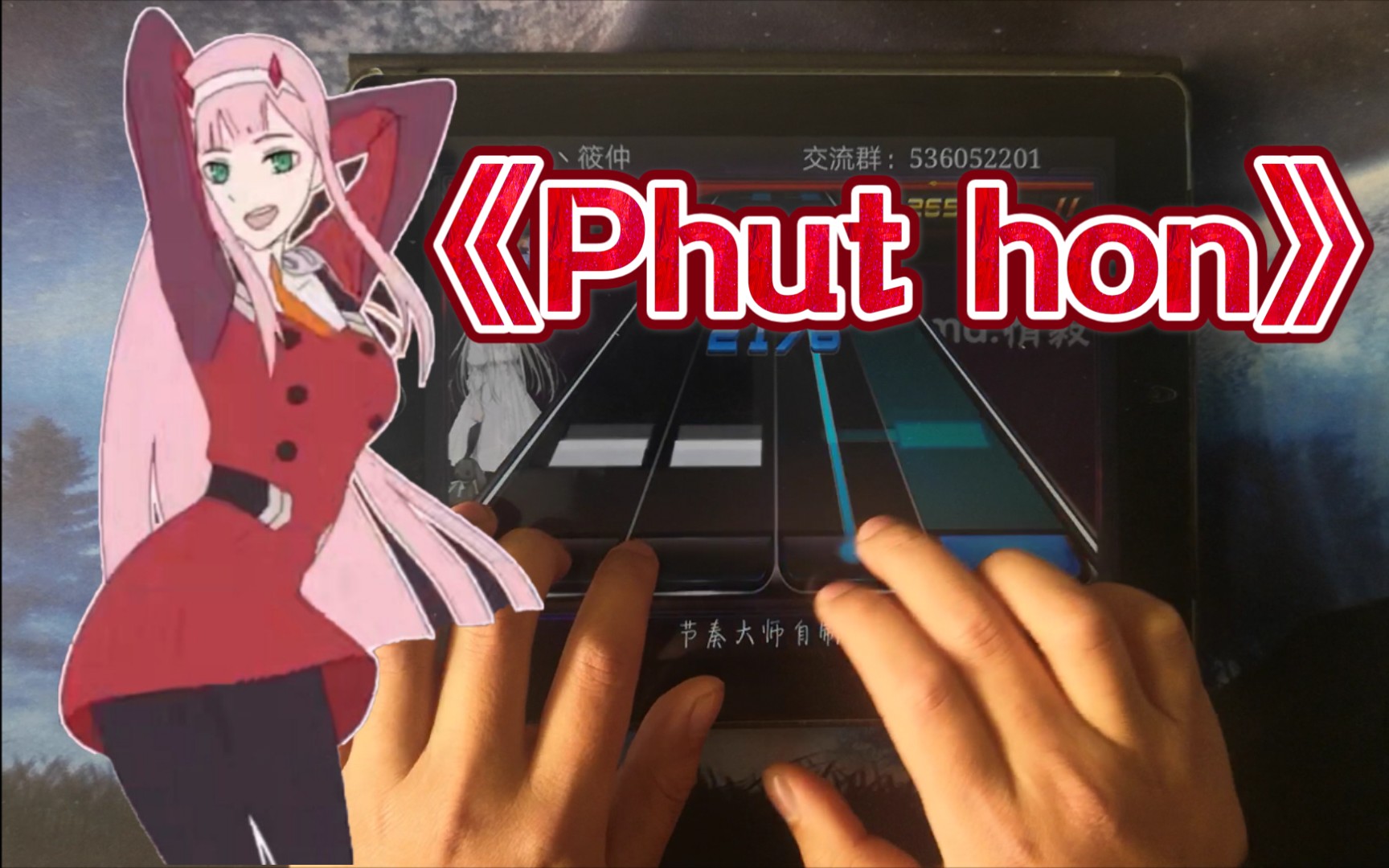 [图]超魔性的音乐《Phut hon》，给爷扭起来！