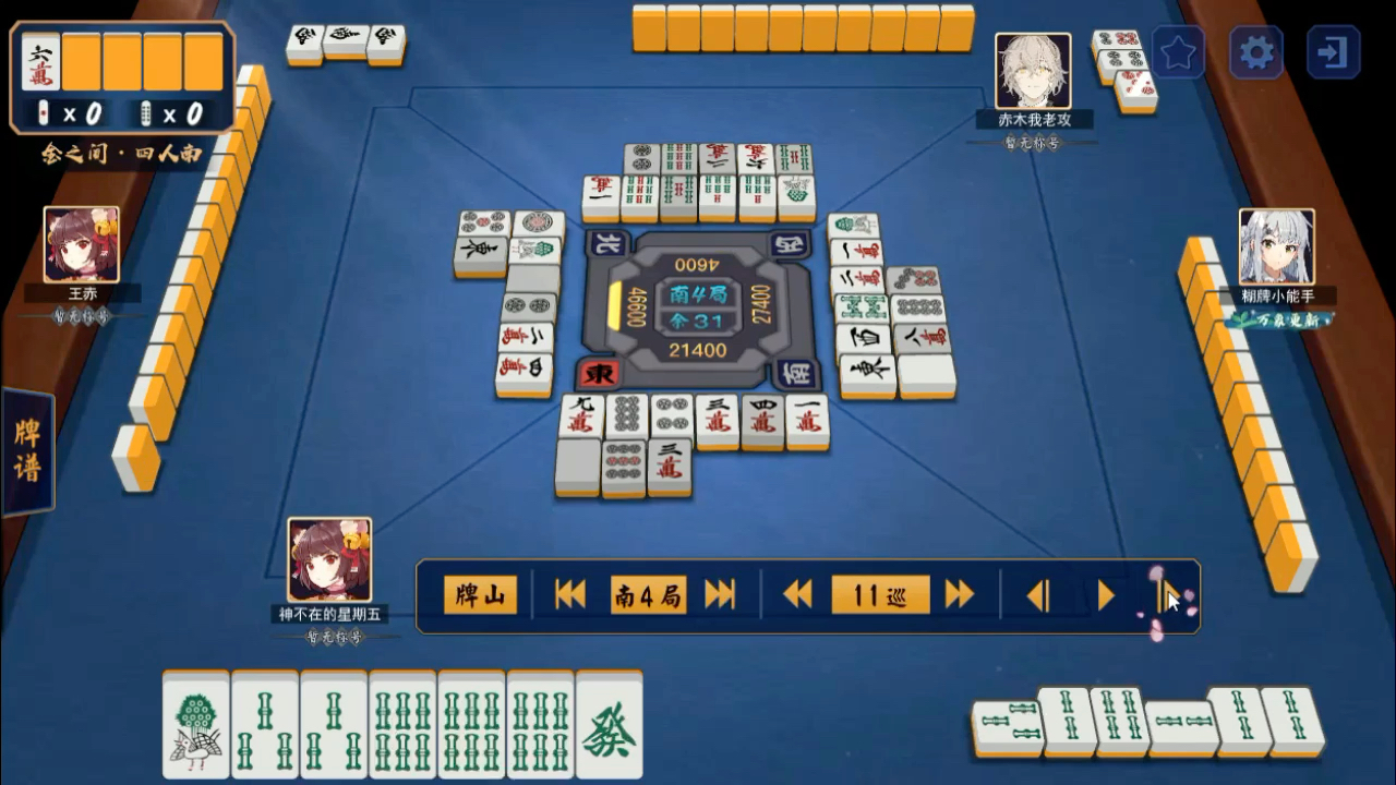 【雀魂】十多年日麻第一次胡绿一色莫非这就是一种绿色的偿还?