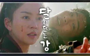 Descargar video: 【闪光中字】KBS2TV月火剧<月升之江>预告合辑