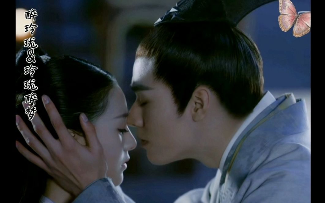 醉玲珑元澈元漓cut12龚俊你确定你吃两只烧鹅谈恋爱也不用说大话的