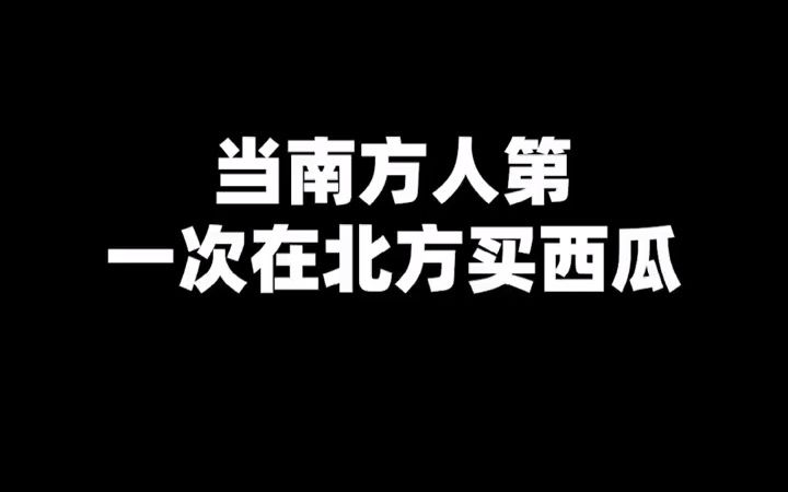 你经历过一个月29天下雨嘛哔哩哔哩bilibili