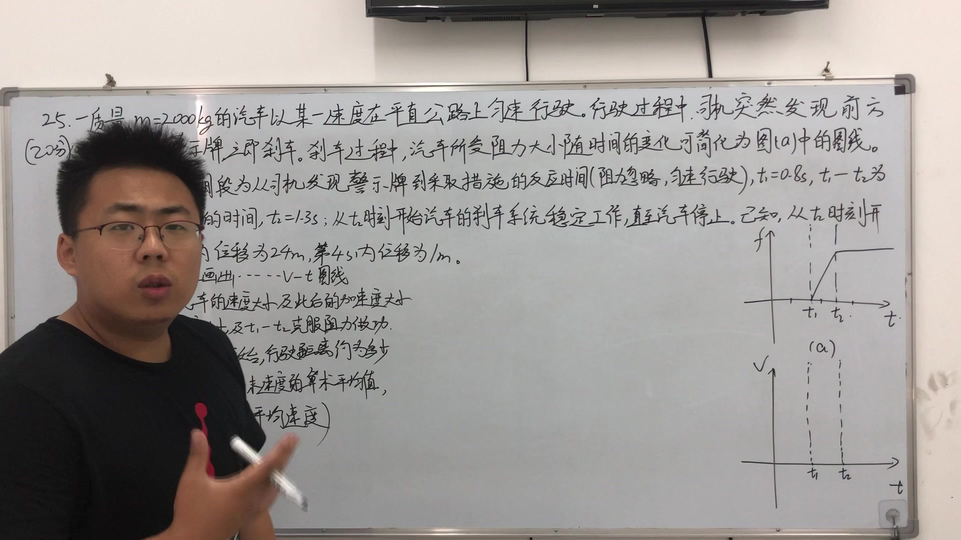 学可乐物理哈工大毕业王春阳老师讲解2019全国二卷物理压轴题