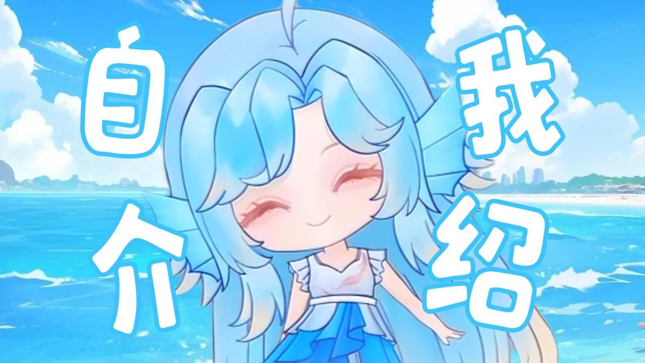 13秒让你了解糖里糖气哔哩哔哩bilibili