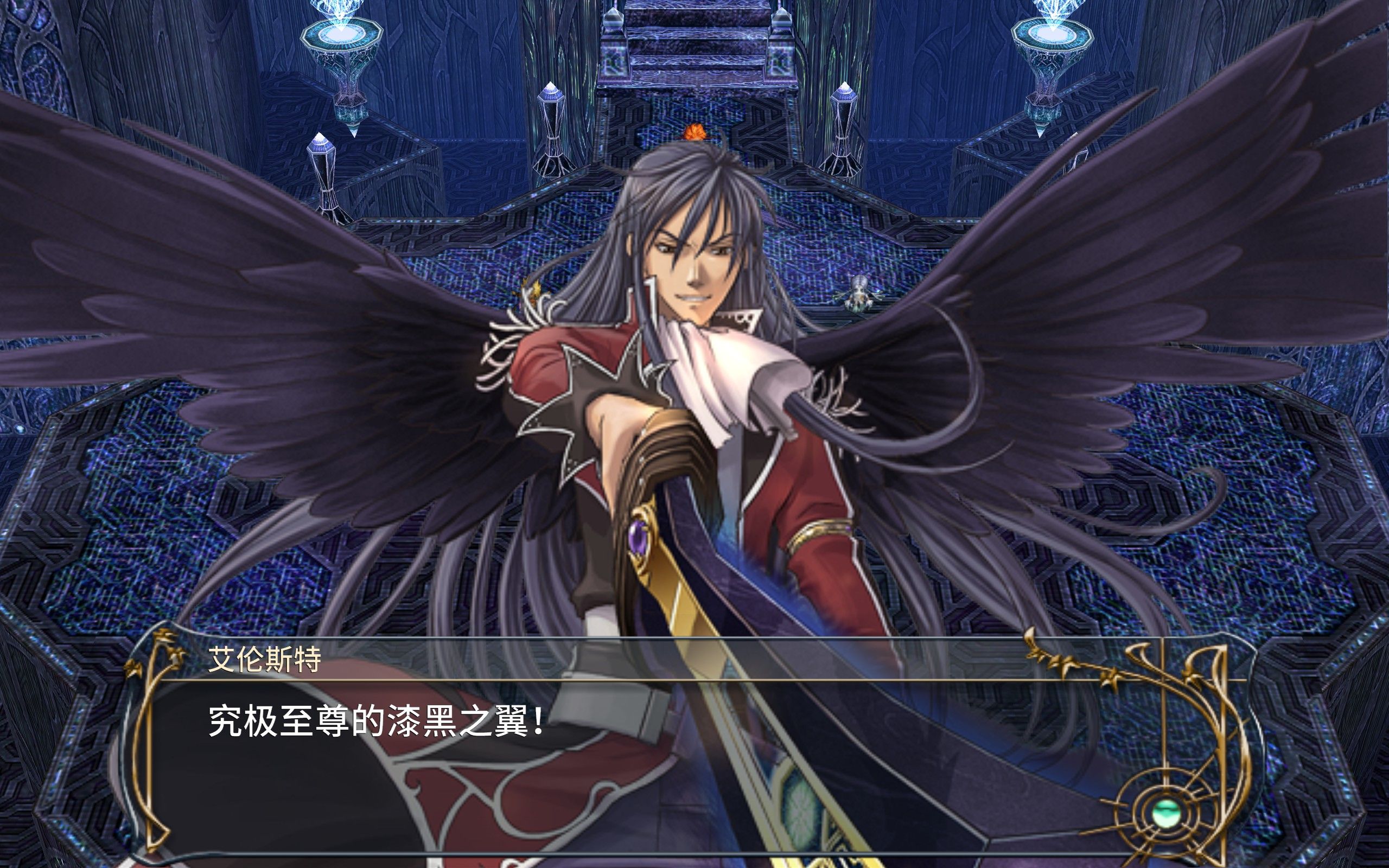 【菜鸡伊苏6直播回放】 暴打中二法棍