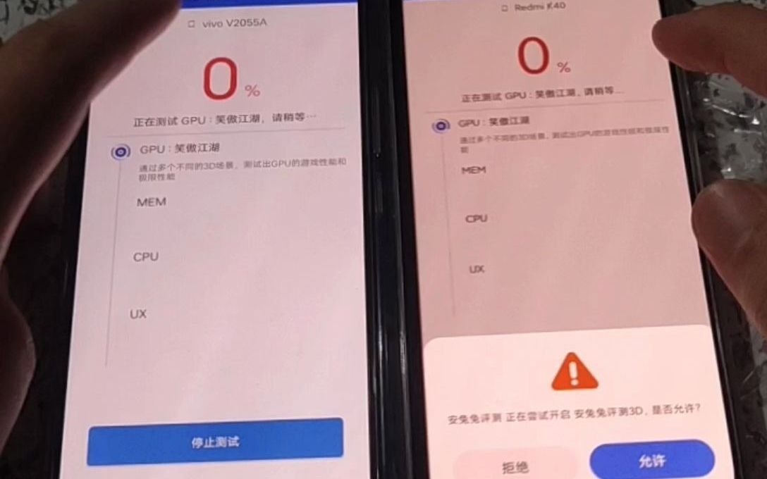 活动作品iqooneo5vs红米k40安兔兔跑分测评