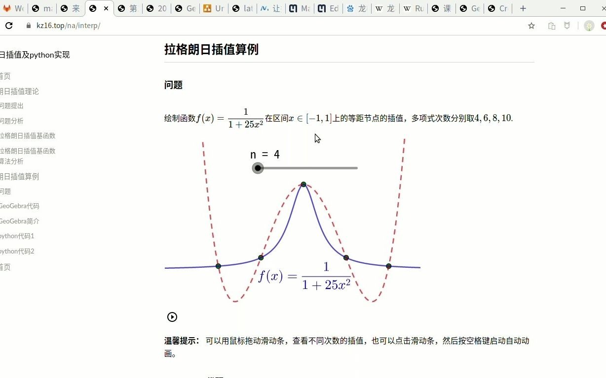 markdwon终极教程哔哩哔哩bilibili