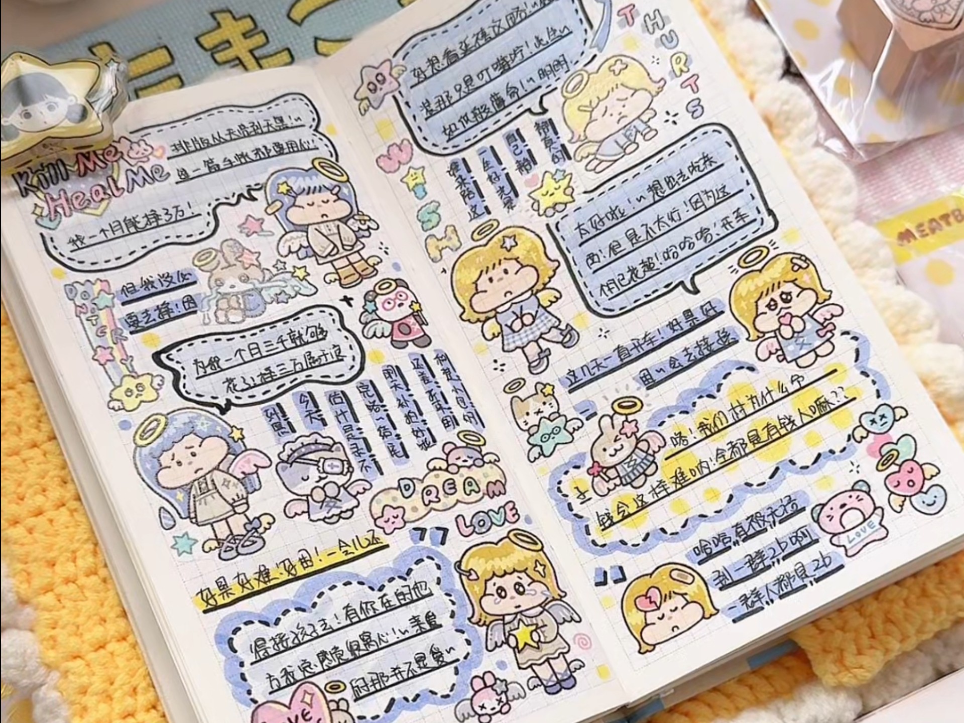 肉球新品开箱➕天使系列手帐排版