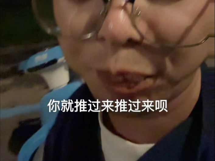 你遇到过还也还不了，骑也骑不动的共享电单车吗