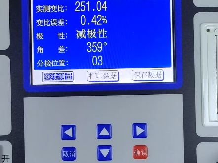 使用变压器变比测试仪,测试5kVA/50kⅤ试验变压器的变比,#变压器 #高压电工 #电力工程哔哩哔哩bilibili