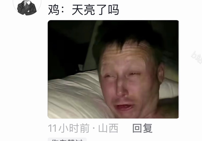 女生下夜班的小手电