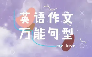 橙啦英语 搜索结果 哔哩哔哩 Bilibili