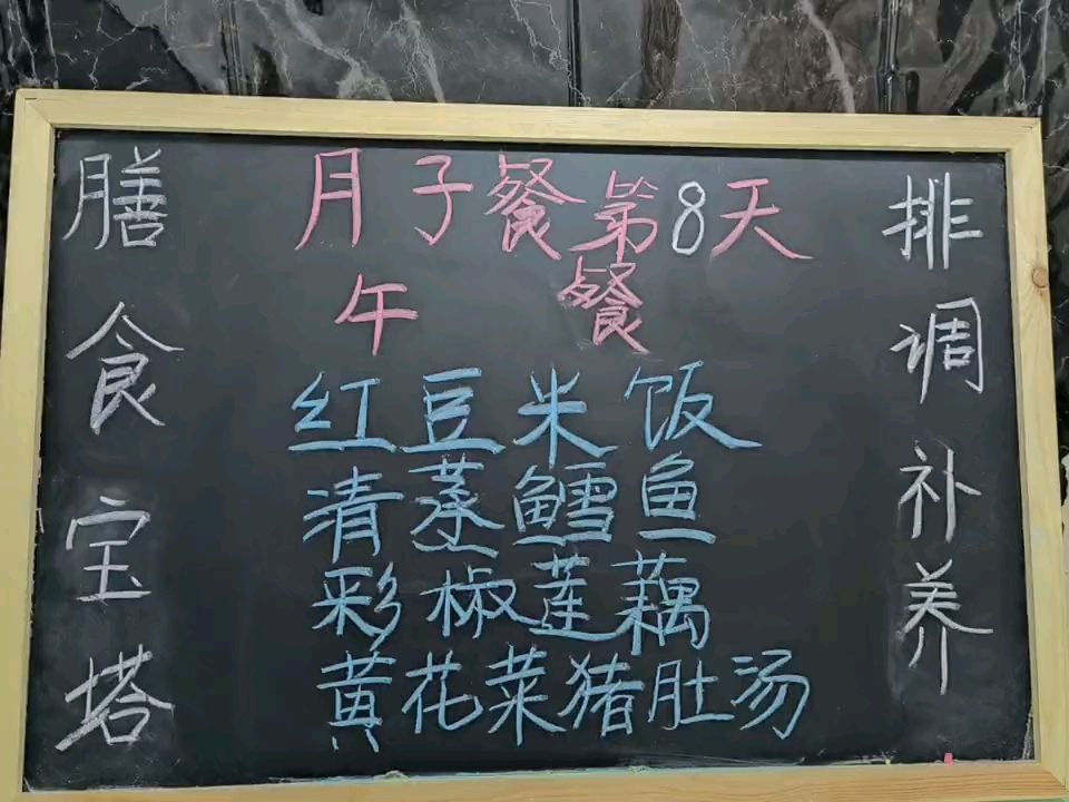 月子餐第8天 午餐红豆米饭清蒸鳕鱼彩椒莲藕黄花菜猪肚汤哔哩哔哩bilibili