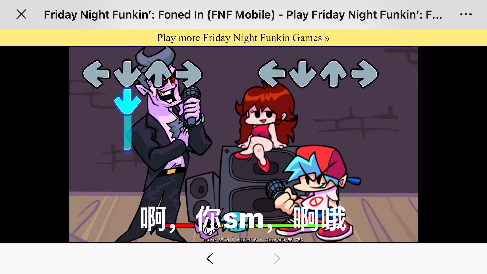 fnfdad第一阶段空耳