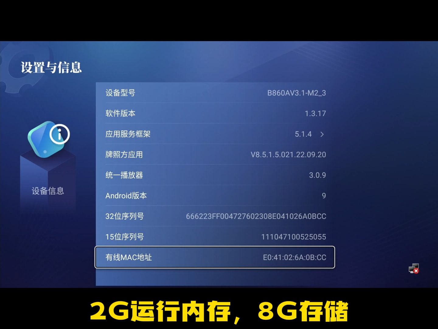 中兴B860AV3.1M2/3.2M/E900V22C/22D机顶盒刷机教程刷机包支持大多数晶晨S905L3B,或者S905L3芯片机顶盒哔哩哔哩bilibili