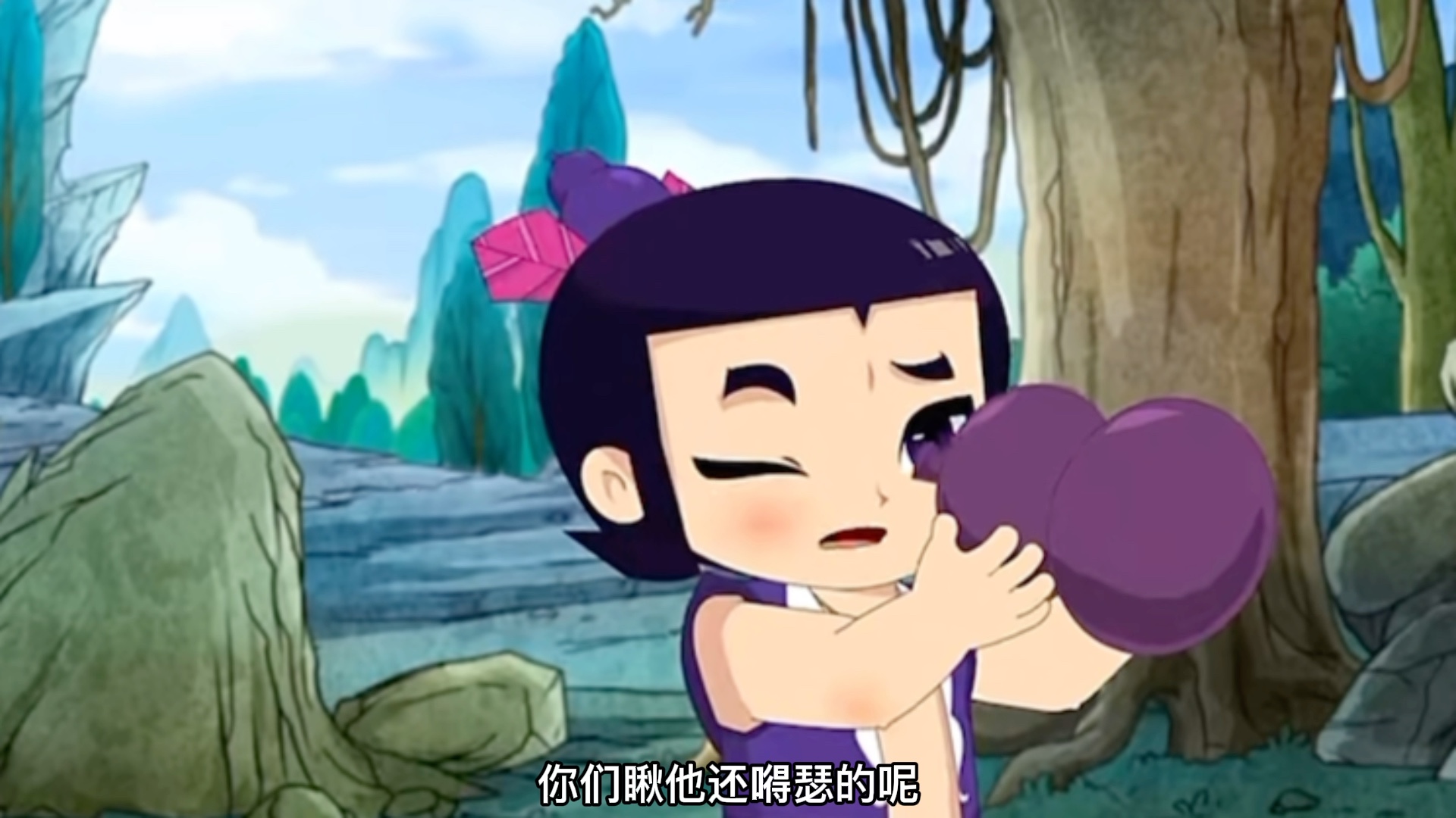 新葫芦娃东北版第四集