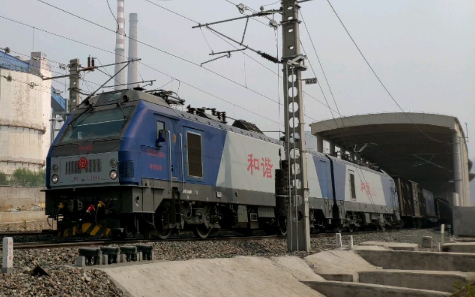 [丰沙线]hxd2牵引混编货列通过