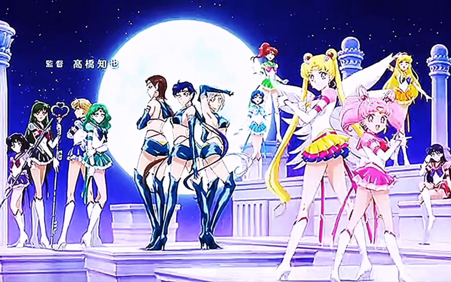 《美少女战士cosmos剧场版》cosmos前篇op:月光传说,已整理好网盘分享