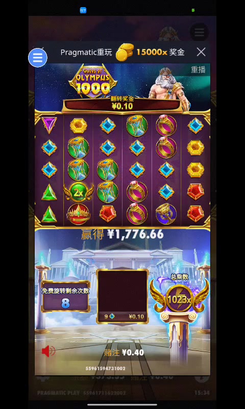 宙斯1000第一次MAX 庆祝下哔哩哔哩bilibili