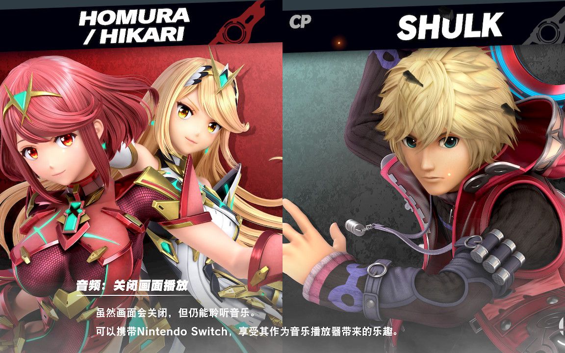 【大乱斗sp】吼姆拉/希卡利 vs 修尔克