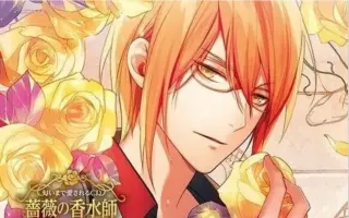 薔薇の香水師 搜索结果 哔哩哔哩 Bilibili