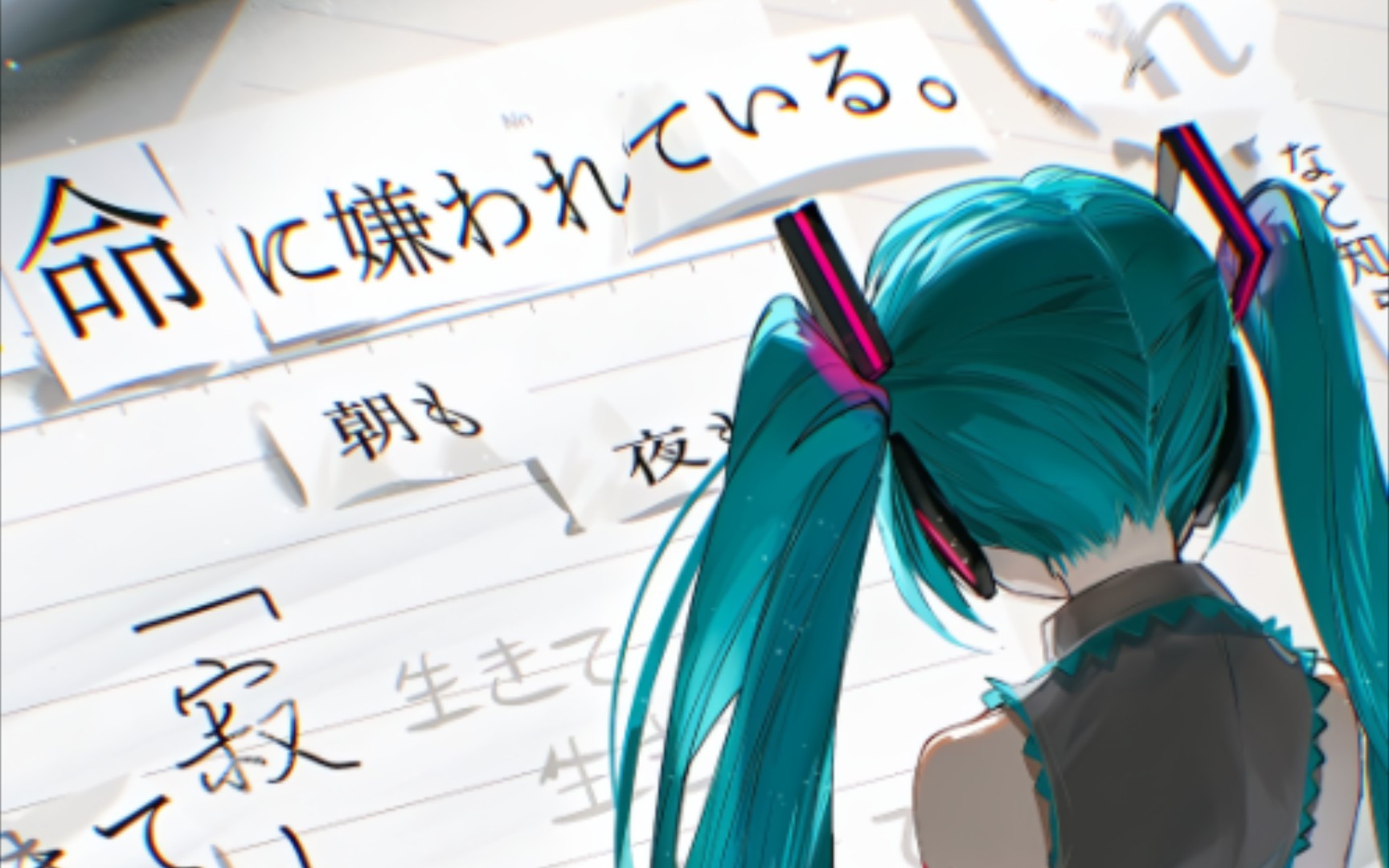 初音未来有多讨厌图片