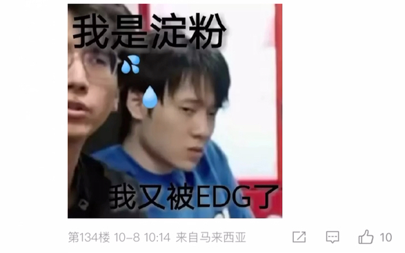 T1 1:0 EDG后,EDG官方微博现状英雄联盟