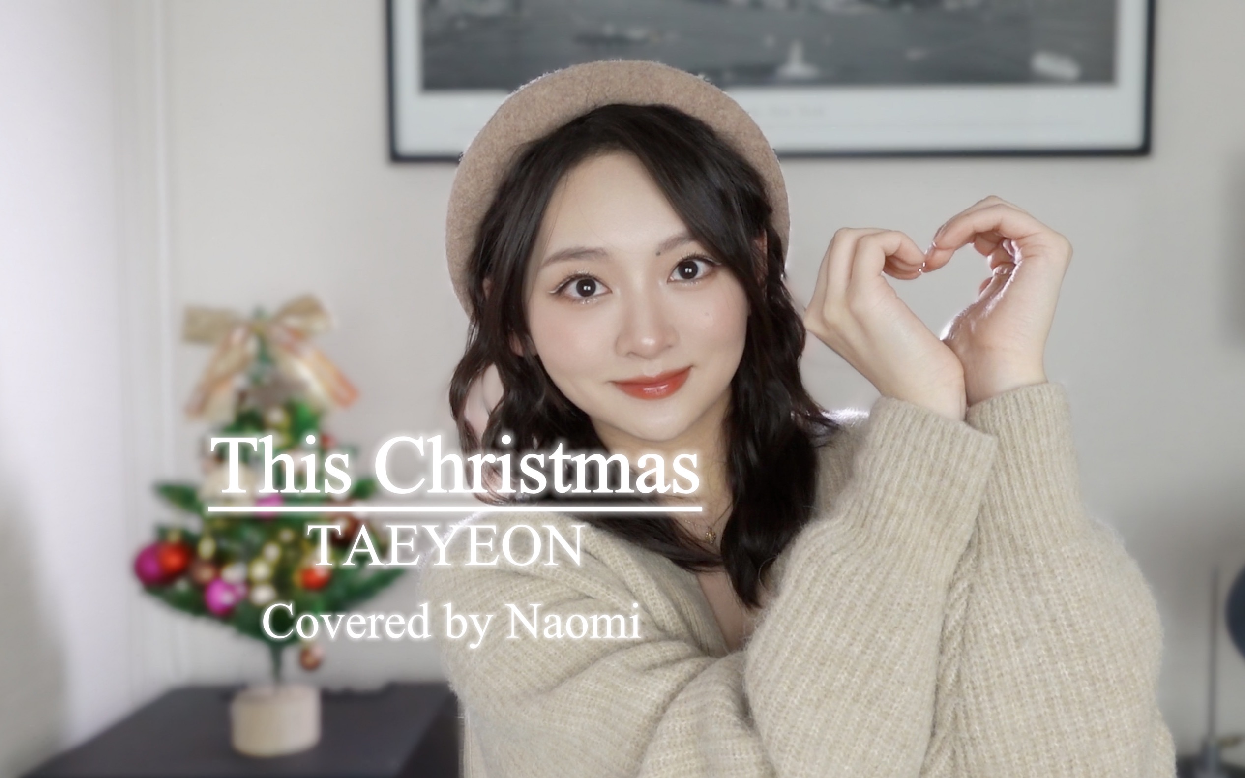 [图]【N's Xmas】太妍-This Christmas翻唱|2022圣诞歌曲第一弹!|我最爱的圣诞歌~