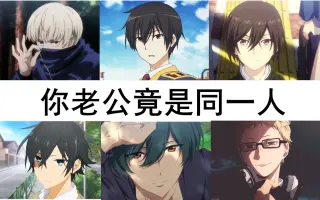 内山昂輝 Bilibili