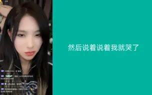 Descargar video: 【奶糖cp】liga在奶盖面前委屈哭了，让奶盖在台上以后要维护自己