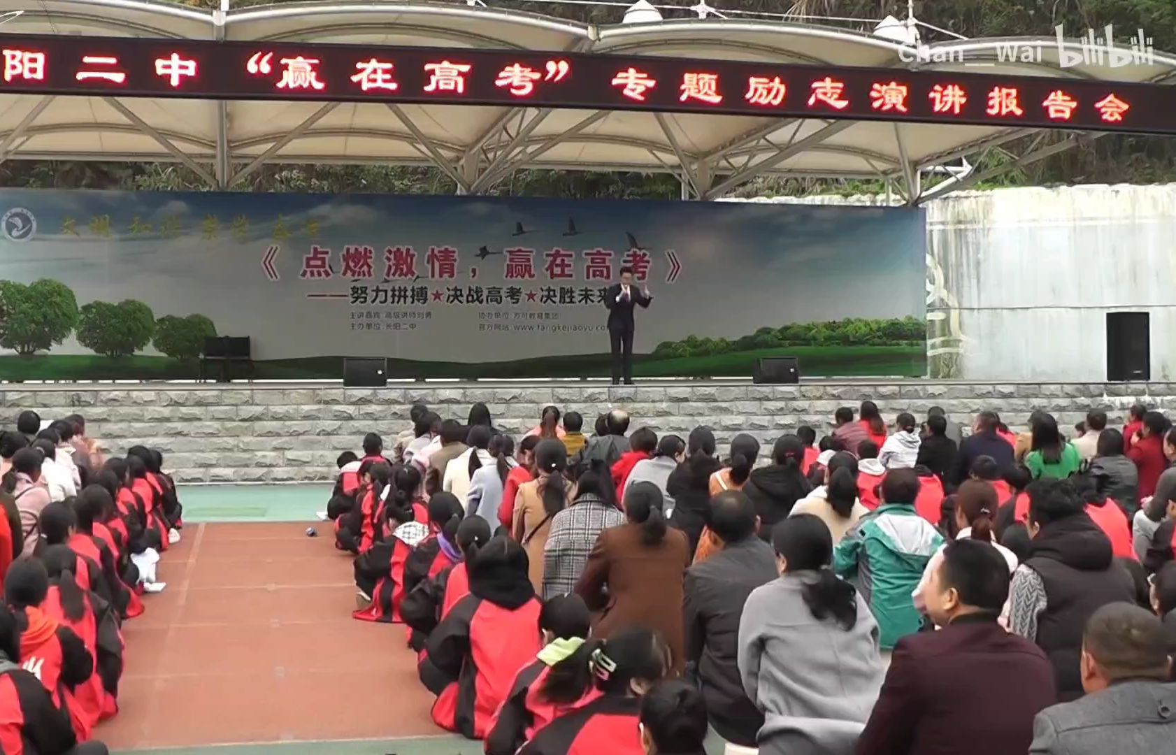 长阳二中~和班主任爱的拥抱!