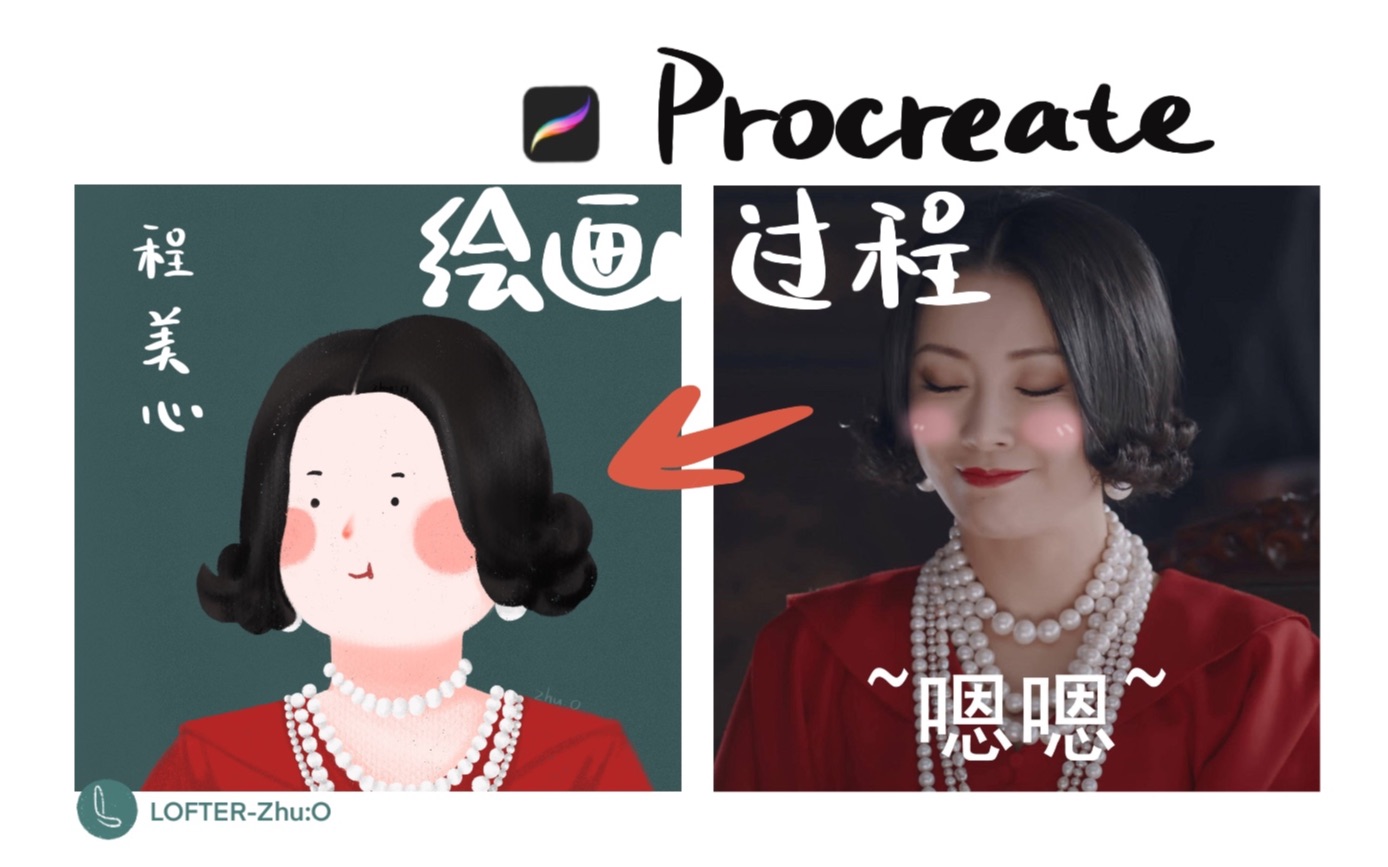 【鬓边不是海棠红】商细蕊黑粉程美心&商细蕊路人粉曹贵修的小妈文学