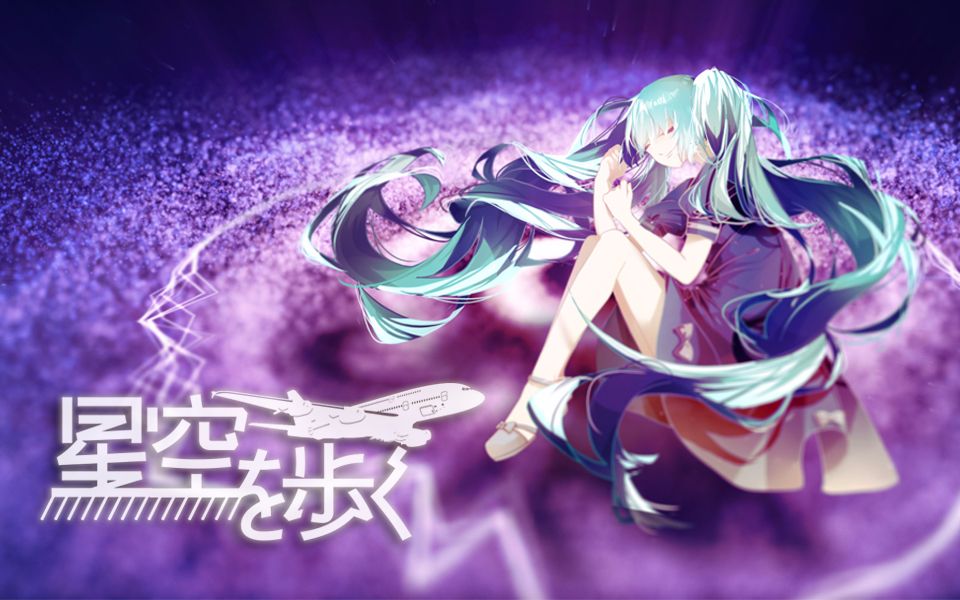 【10th初音未來誕生祭】