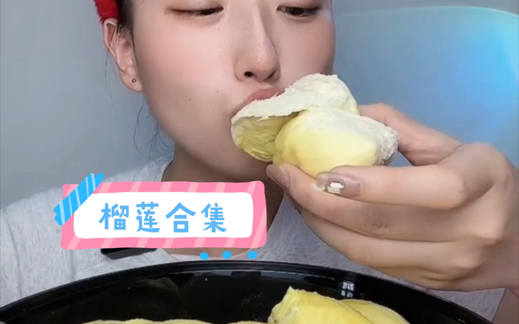 榴莲合集|甜甜糯糯的榴莲~哔哩哔哩bilibili