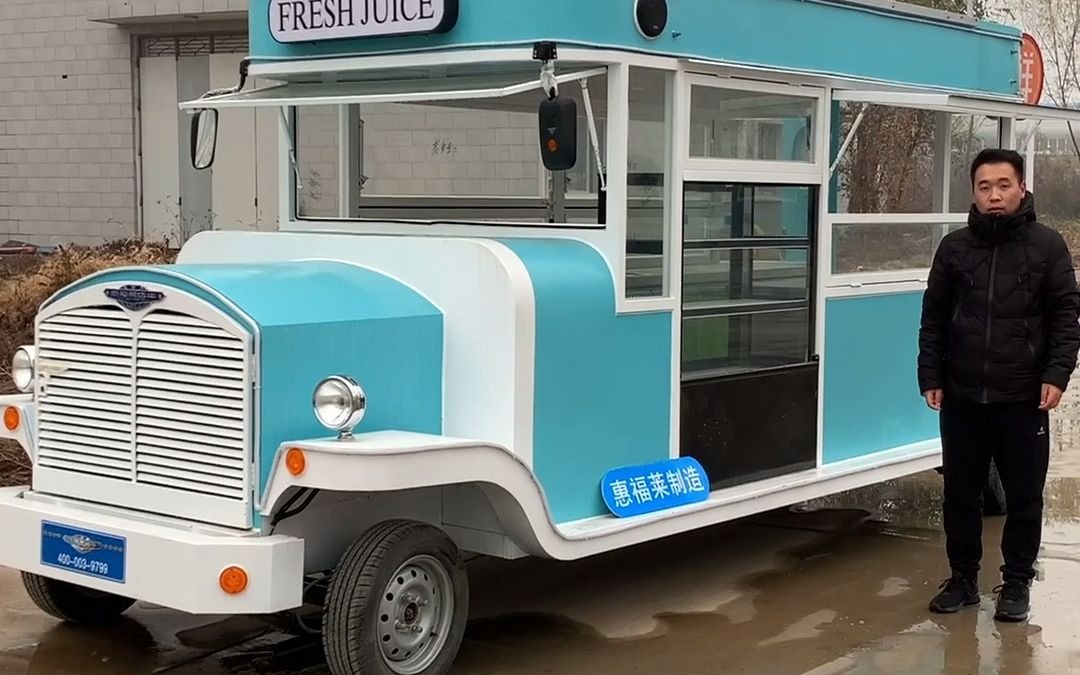 惠福莱餐饮车移动多功能支持定制价格实惠