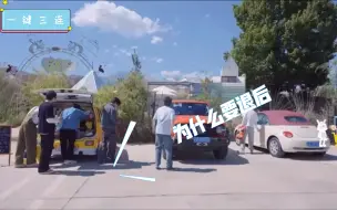 Download Video: 阿蒲跟韬韬这一段避嫌真的摆在明面上了！真让人心疼