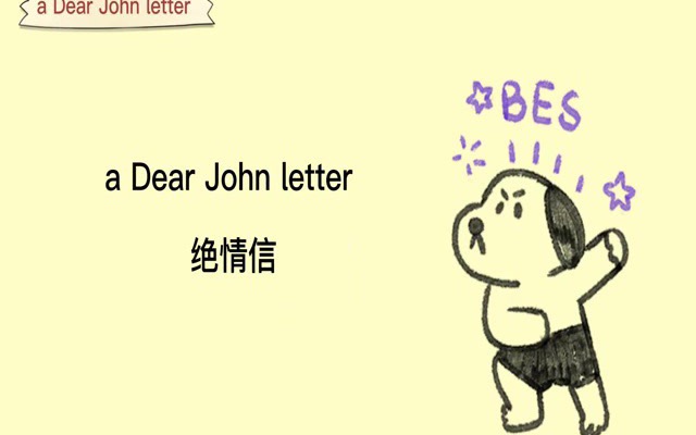 John 到底是谁?哔哩哔哩bilibili