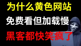 在网上，谁不是裸奔？？？