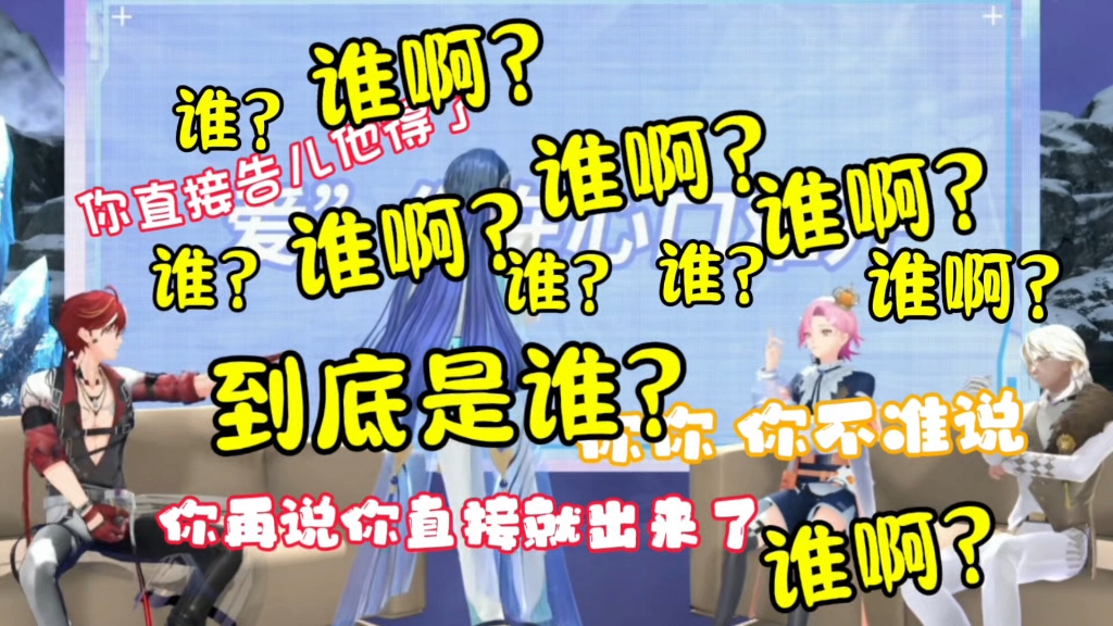 【afaer】谁啊?这个人到底是谁?能不能告诉我哔哩哔哩bilibili