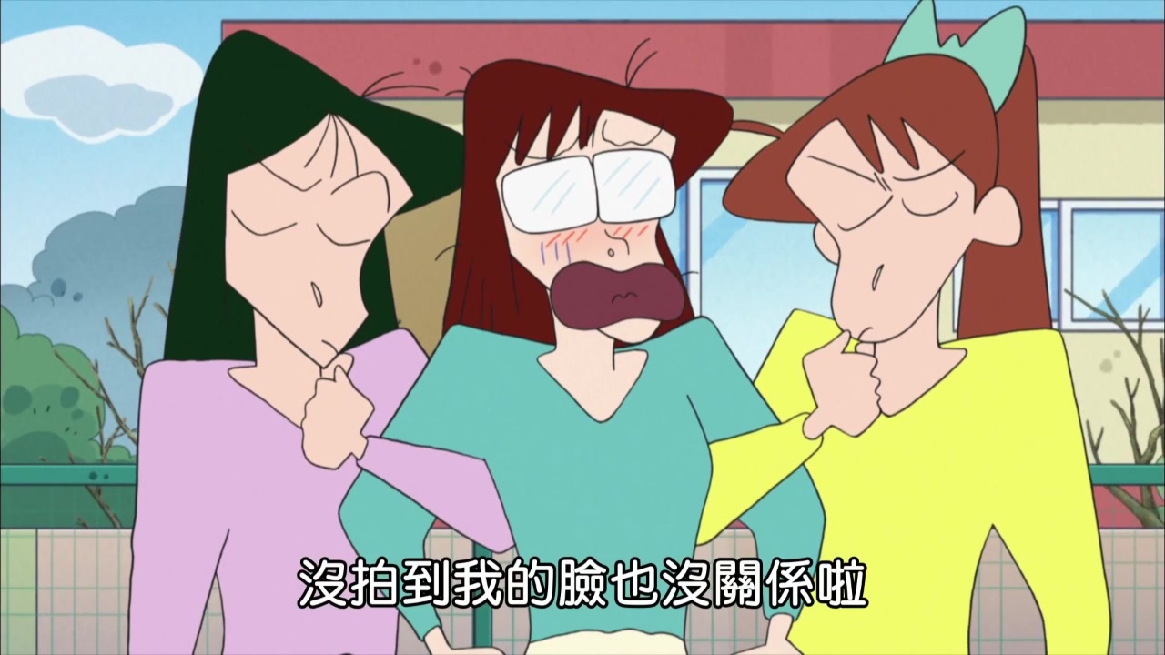 蜡笔小新 第八季 合集三