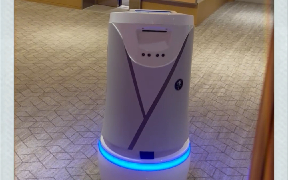 全季酒店的小机器人很赞!