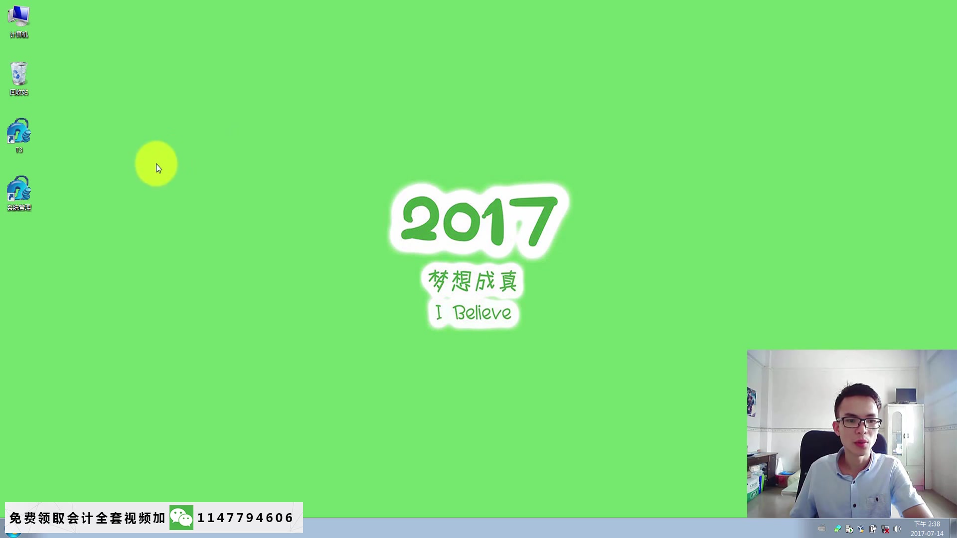 手工明细账进销存明细账表格实收资本的明细账哔哩哔哩bilibili