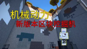 区块毁灭者