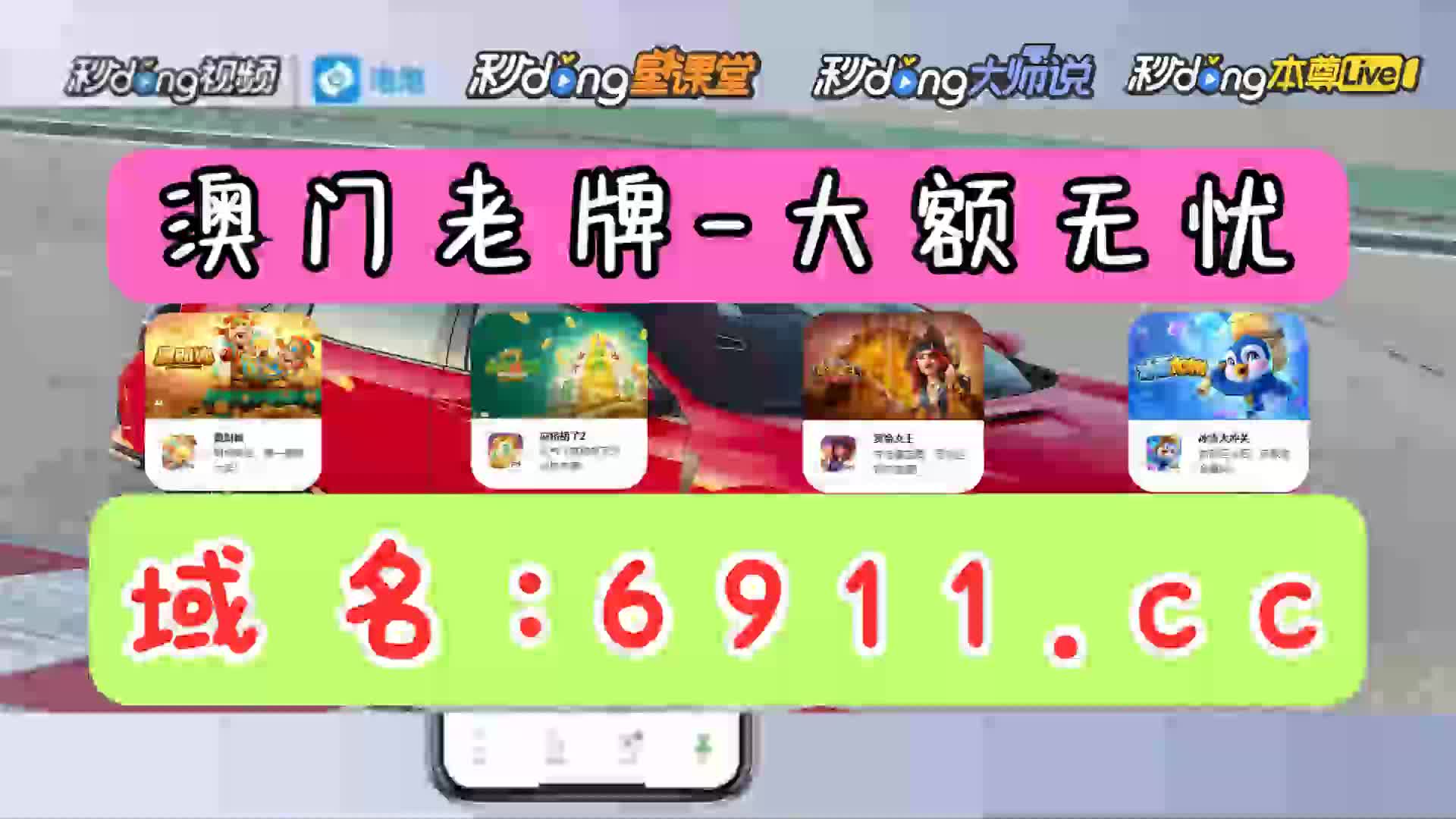 7分鐘讲解糖果爆分视频教程