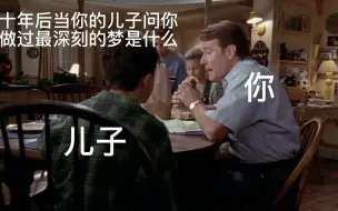 Download Video: 【剑网三】我的梦怎么可能都是刀子呢