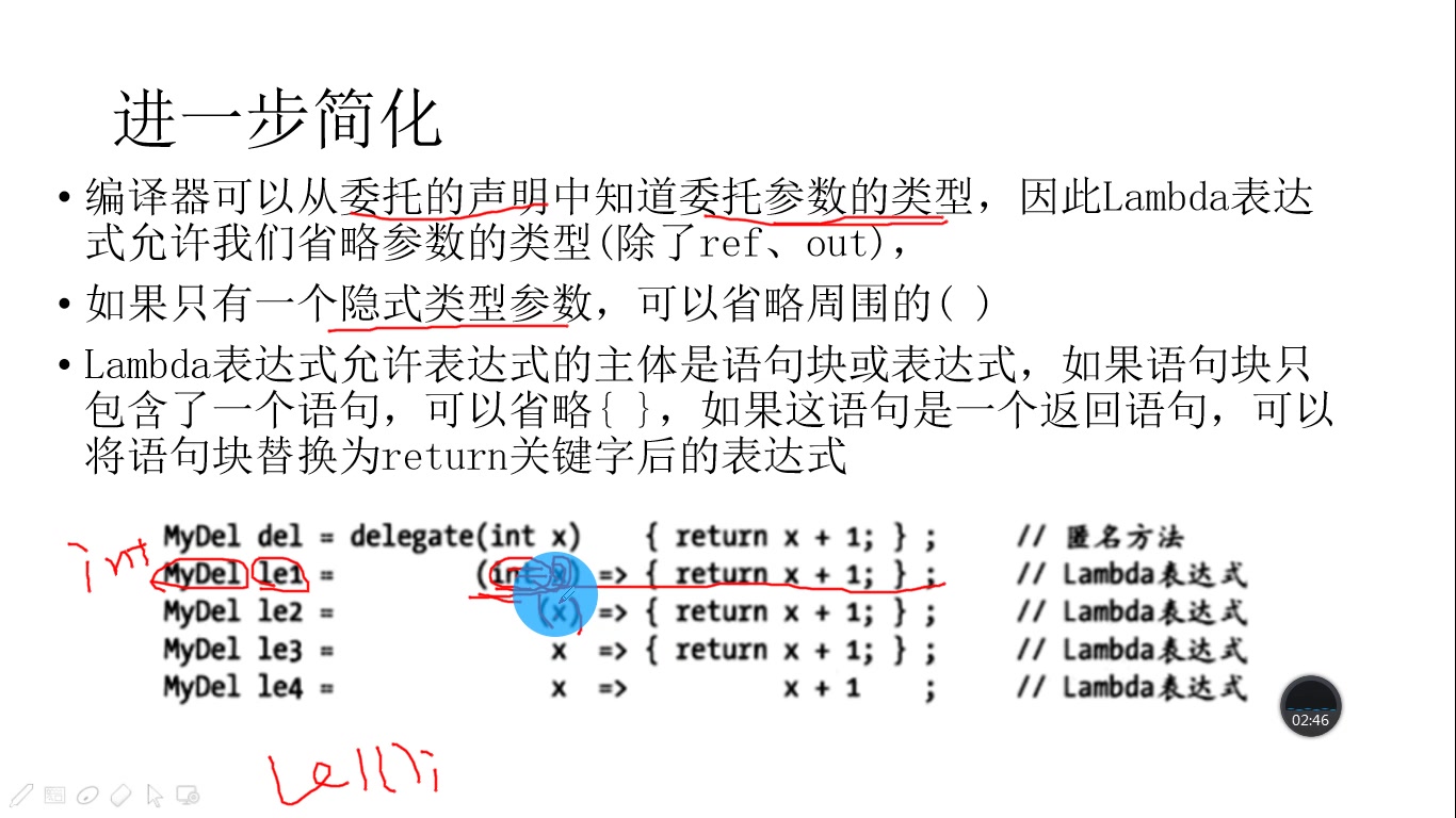 lambda表达式哔哩哔哩bilibili