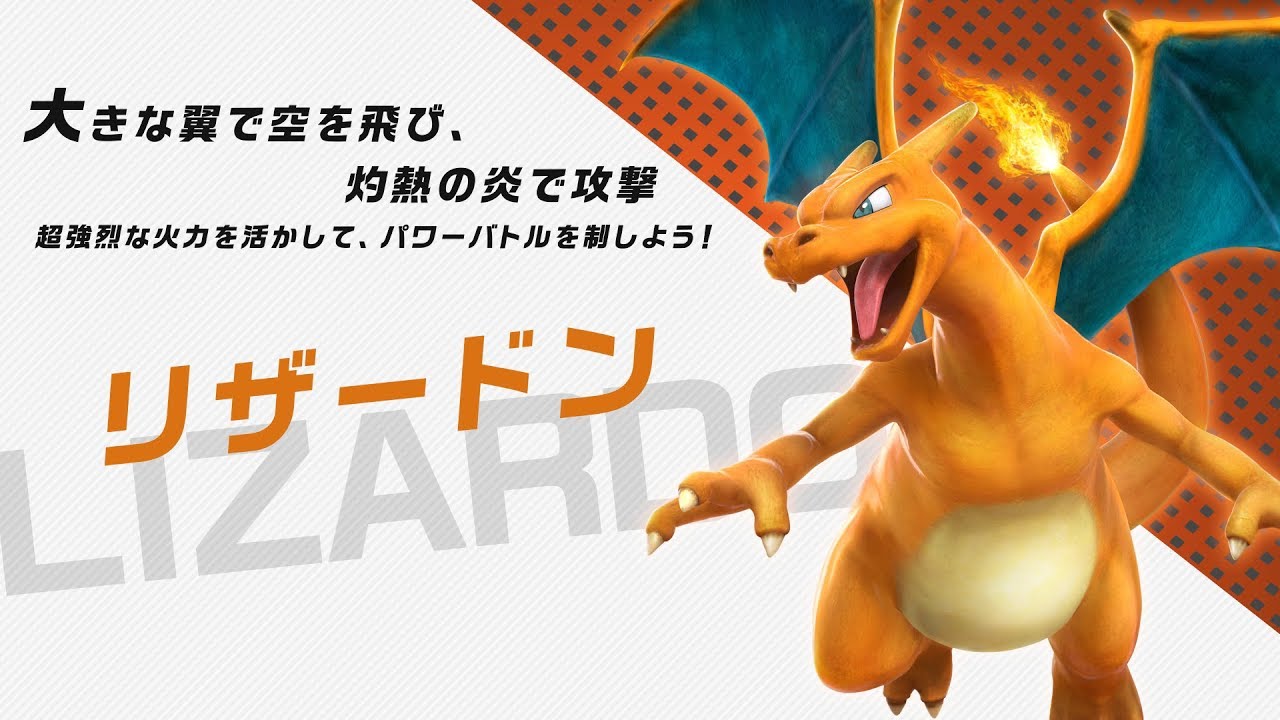 《口袋铁拳dx》喷火龙角色预告视频_哔哩哔哩 (゜-゜)つロ 干杯