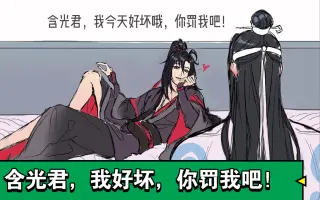 日常组 搜索结果 哔哩哔哩 Bilibili