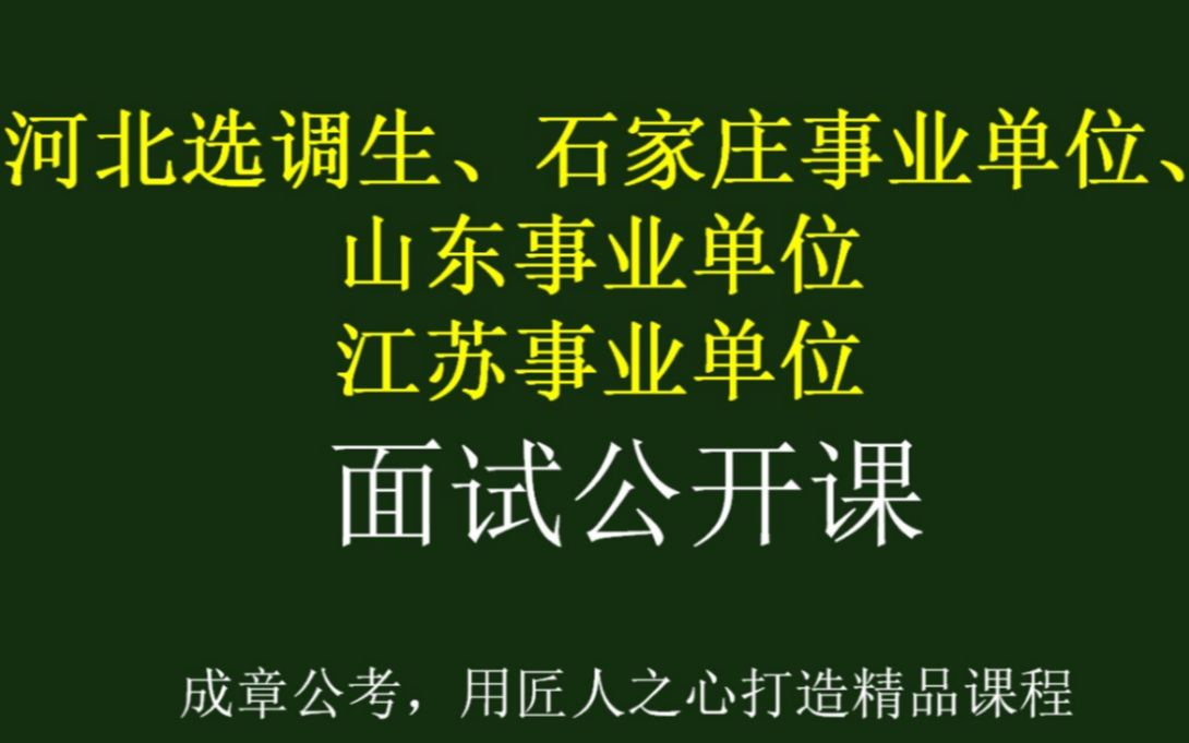 ...庆河北山西辽宁吉林黑龙江江苏浙江安徽福建江西山东河南湖北湖南广东海南四川贵州云南陕西甘肃青海台湾内蒙古广西西藏宁夏新疆生产建设兵团事业单...