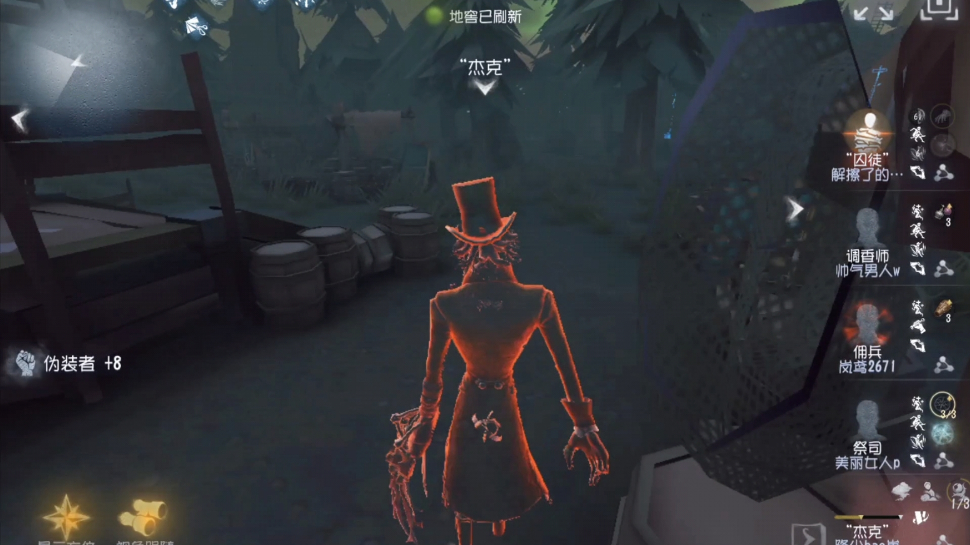 【第五人格杰克】投降键也是键